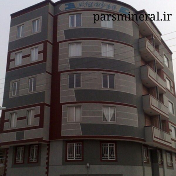 پارس مینرال
