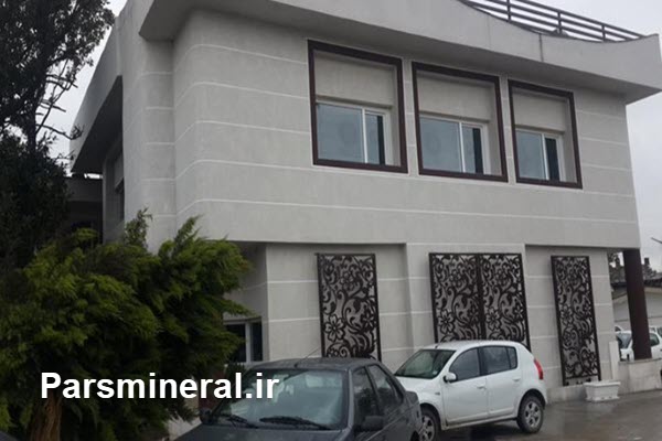 تولید-و-اجرای-نمای-مینرال-در-تهران تولید و اجرای نمای مینرال در تهران