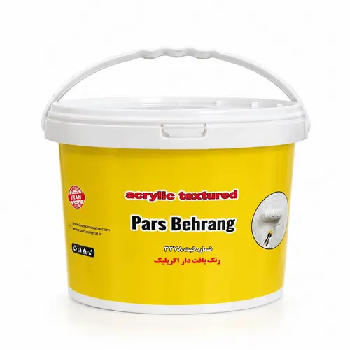 رنگ بافت دار 5 کیلویی پارس بهرنگ
